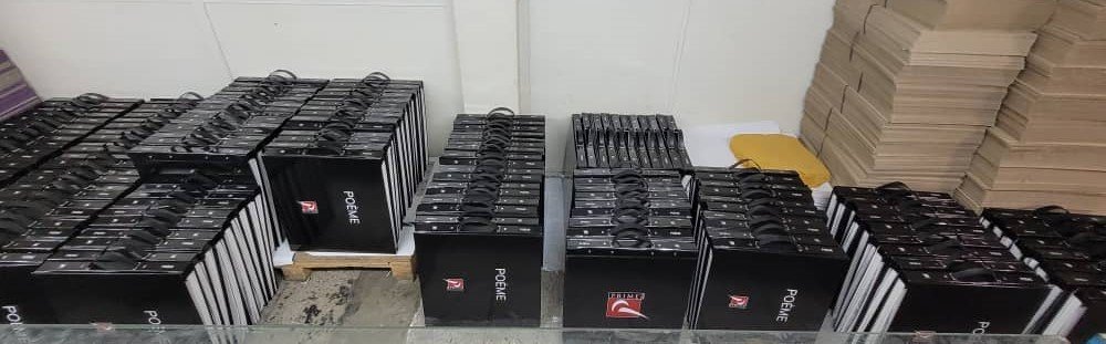 آلبوم کاغذ دیواری