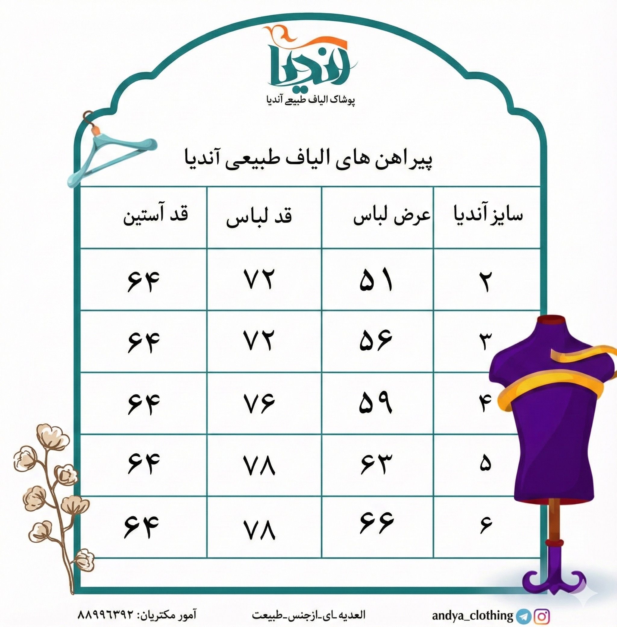 پیراهن رادمان سرمه ای سایز 4